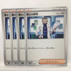 デュエルマスターズ】ブルー・インパルス （24EX2）SR 超12/超47