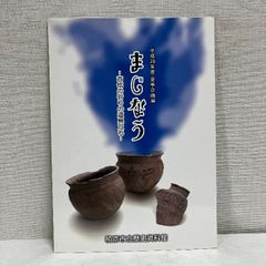 c89 ヤマノススメ 不思議なホタルの物語 原画集 - メルカリ
