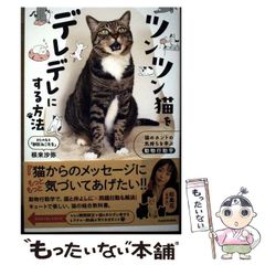 中古】 老化を防いで若さを保つ家庭の薬膳 (すこやかクッキング