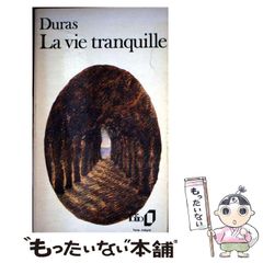 中古】 老化を防いで若さを保つ家庭の薬膳 (すこやかクッキング