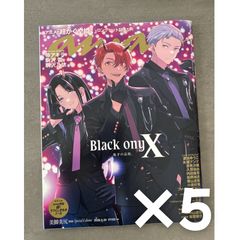新品未読・付録付き】anan 2026年5月20日号 雑誌 超かぐや姫 - メルカリ