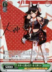 2026年最新】大神ミオ spの人気アイテム - メルカリ