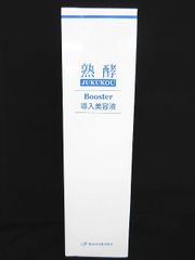 400ml×2箱＋ コットン 20枚 熟酵 JUKUKOU ブースター導入美容液