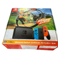 Nintendo Switch リングフィットアドベンチャー　リングコン付き