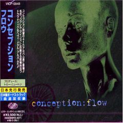 Real Fish (リアルフィッシュ)「遊星箱」中古CD - メルカリ