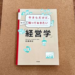 春泥 月食奇譚 雑音 2冊セット BL - メルカリ