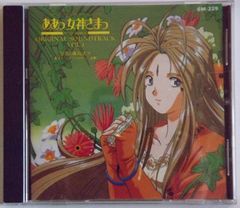 未開封 「ああっ女神さまっ」Original Sound Track-1 - メルカリ