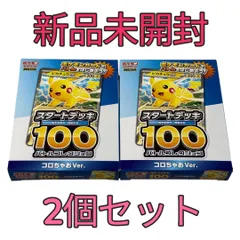 【即日発送】新品・未開封 スタートデッキ100 6個セット 抽選販売】ポケモンカードゲーム MEGA スタートデッキ100 バトル