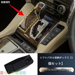 新型アルファード 40系 に適合 セカンドシートワンタッチリセット 