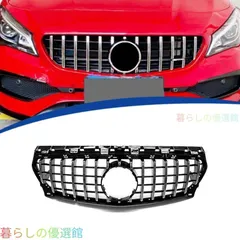 【安心品質】メルセデス・ベンツCLAクラスW117(2013-2019)専用GTスタイルフロントグリルラジエーターグリルアグレッシブスポーティスタイリッシュドレスアップ簡単交換qp513