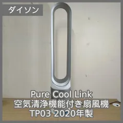 2026年最新】2020年の空気の人気アイテム - メルカリ