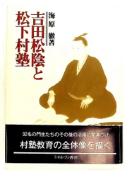 2026年最新】松元治郎の人気アイテム - メルカリ