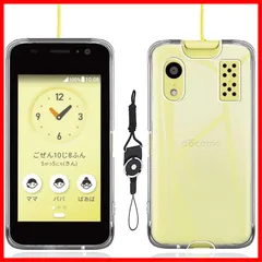 2026年最新】DoCoMo キッズケータイ ky-41c 本体の人気アイテム - メルカリ