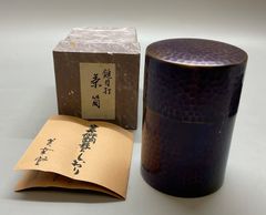 茶道具 喰籠 乾漆 根来塗 二代 中川正斉 新品 茶道具 乾漆 根来 八角 莨入 中川正斉作 - メルカリ