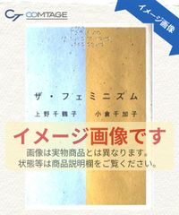 SL甲組」の肖像 7 (NEKO MOOK 1826) 椎橋 俊之 - メルカリ