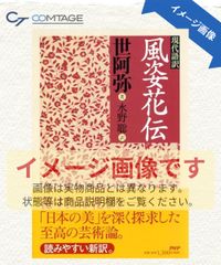 SL甲組」の肖像 7 (NEKO MOOK 1826) 椎橋 俊之 - メルカリ