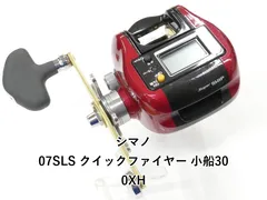 2026年最新】SLS小船XHの人気アイテム - メルカリ