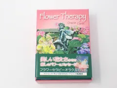 フラワーセラピーオラクルカード 日本語版ガイドブック付き ドリーン