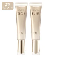 【国内正規品】ELIXIR デーケアレボリューション ブライトニング ba 35mLｘ2本 SPF50+ PA++++ UV乳液