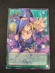 遊戯王　OCG 黒魔道のカーテン　オーバーフレーム　ウルトラ 遊戯王 黒魔導のカーテン オーバーフレーム ウルトラ 1枚 【公式通販】