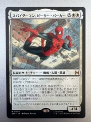 MTG ピーター・パーカー/アメイジング・スパイダーマン【FOIL英語】SPM