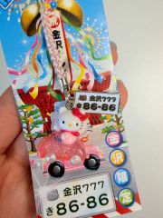 Hello Kitty 30周年記念 パスネット・バスカード - メルカリ