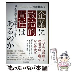 中古】 ギガミリオンの幸運 / 岡本 賢一 / 朝日ソノラマ - メルカリ