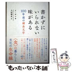 【中古】 ギガミリオンの幸運 中古】 ギガミリオンの幸運 / 岡本 賢一 / 朝日ソノラマ - メルカリ