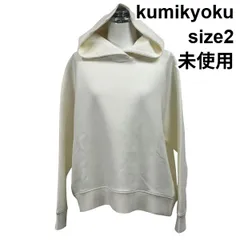 ◇ 未使用 組曲 kumikyoku パーカー 長袖 フード プルオーバー ドロップショルダー 白 ホワイト 綿 コットン 2 M 9号 レディース S6E140のサムネイル