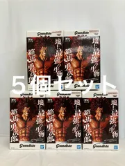 未開封 Grandista 範馬勇次郎 フィギュア 刃牙 5個セット LF5547 f101