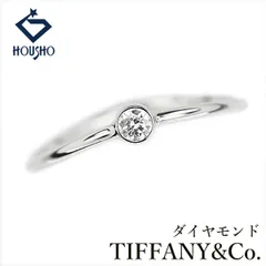 ティファニー ダイヤモンド ウェーブ シングルロウ リング Pt950 TIFFANY&Co. エルサ・ペレッティ 一粒石 ベゼル 細め 華奢 中古 宝正 907130