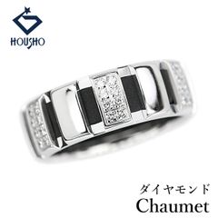ヴィンテージ CHAUMET ショーメ アノーリング K18 14号 - メルカリ