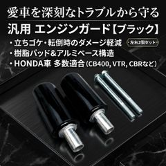 スズキ GT380 レリーズカバー クラッチカバー シフトマーク付 | Buyee 