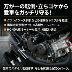 スズキ GT380 レリーズカバー クラッチカバー シフトマーク付 | Buyee 