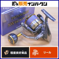 2026年最新】09ツインパワーswの人気アイテム - メルカリ