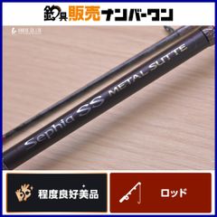 Sephia BB S83ML エギングロッド - メルカリ