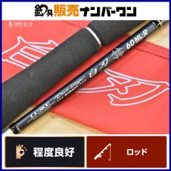 がまかつ ラグゼ T-Fine 69L 【渓流トラウトロッド】 - メルカリ
