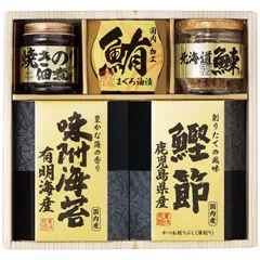 美味之誉 美味之誉 詰合せ 5872-25 (5872-25)のサムネイル