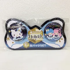 Happyくじ サンリオ Holiday 缶バッジSET キティ キキララ