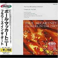 フラワーズ・イン・ザ・ダート(スペシャル・エディション) - メルカリ