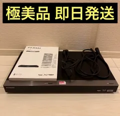 2026年最新】funai ブルーレイレコーダーの人気アイテム - メルカリ