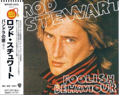 ロッド•スチュワートTHE BEST OF ROD STEWART 未開封見本盤 - メルカリ