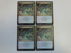 MTG 即興の集大成 ストリクスヘイヴンの秘密 日本語 2枚セット - メルカリ