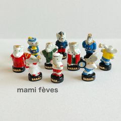 ぞうのババール フェーヴ フルセット フランス雑貨 ヴィンテージ 