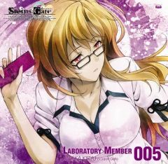 [중고]게임 뮤직 CD 키류 모에이(CV:고토 사오리)/[STEINS;GATE]오디오 시리즈 ☆랩 남자 005☆키류 모에