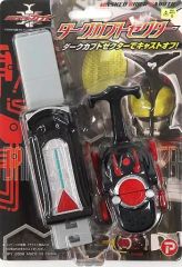 当時物 新品未開封】希少レア 仮面ライダーカブト DXザビーゼクター