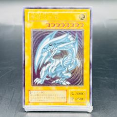 青眼の白龍 ホロ ゴースト レア 遊戯王 加工エラー - メルカリ