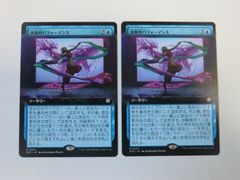 MTG 未開封 【The Summer Superdrop Everything Bundle 2025】 Secret