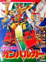 元気爆発ガンバルガー DX 超ミラクル合体 グレートガンバルガー - メルカリ