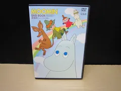 2026年最新】ムーミン谷の彗星 dvdの人気アイテム - メルカリ